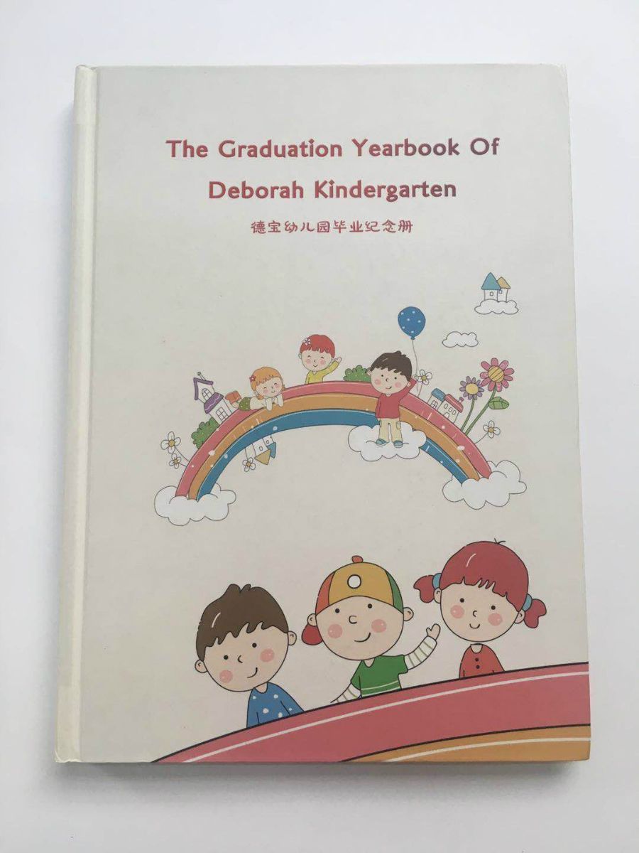 精裝畫冊