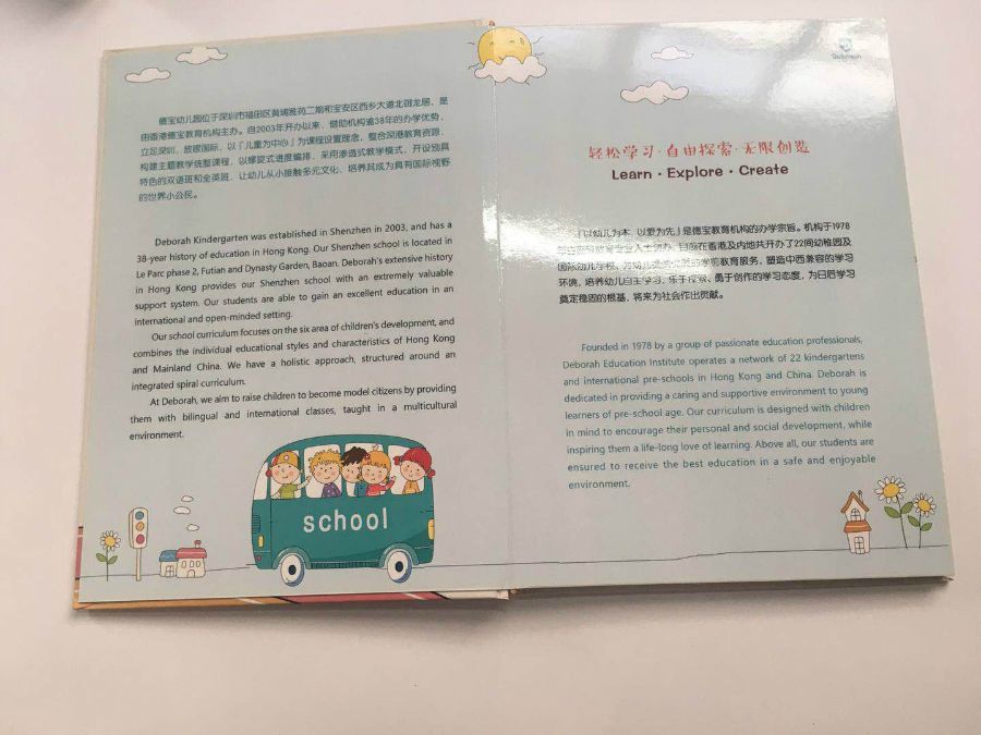 精裝畫冊