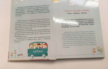 精裝畫冊