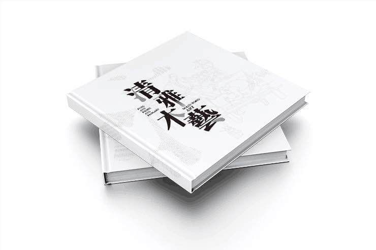 精裝畫冊